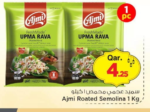 available at مارك & سيف in قطر - الريان