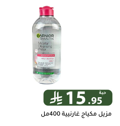 available at Family Discount in KSA, Saudi Arabia, Saudi - Riyadh
