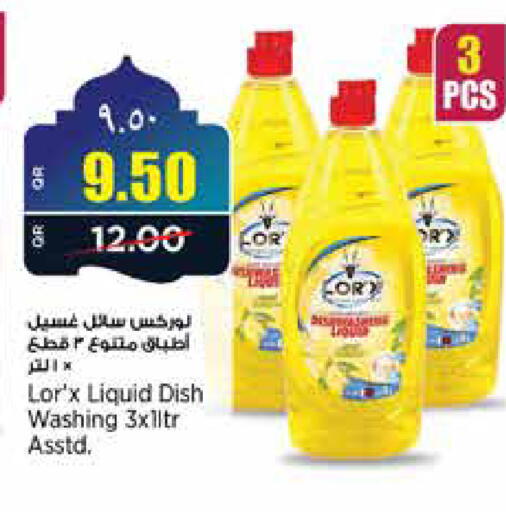 available at New Indian Supermarket in Qatar - Al Daayen