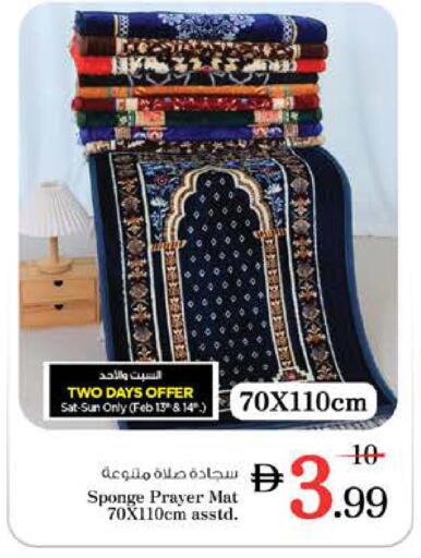 available at Nesto Hypermarket in UAE - Sharjah / Ajman
