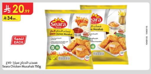 available at الدانوب in مملكة العربية السعودية, السعودية, سعودية - الجبيل‎