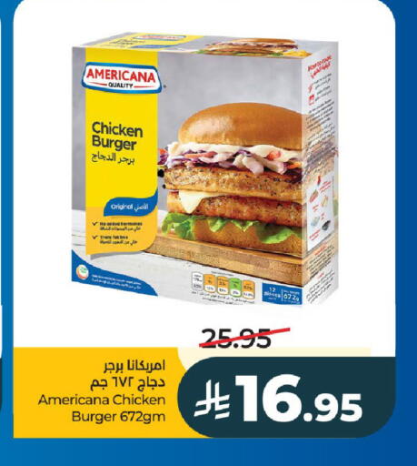 available at LULU Hypermarket in KSA, Saudi Arabia, Saudi - Al-Kharj