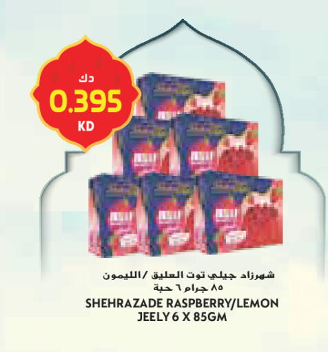 Raspberry Lemon available at جراند كوستو in الكويت - محافظة الأحمدي