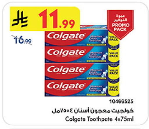 available at بن داود in مملكة العربية السعودية, السعودية, سعودية - خميس مشيط