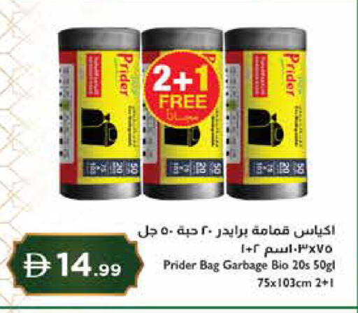 available at إسطنبول سوبرماركت in الإمارات العربية المتحدة , الامارات - ٱلْعَيْن‎