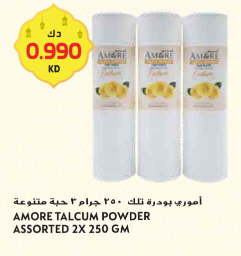 available at Grand Hyper in Kuwait - Kuwait City