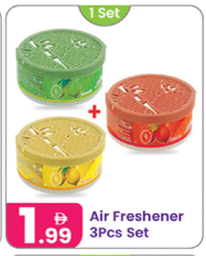 available at Al Nahda Gifts Center in UAE - Sharjah / Ajman