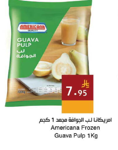 Guava available at اسواق هلا in مملكة العربية السعودية, السعودية, سعودية - جدة
