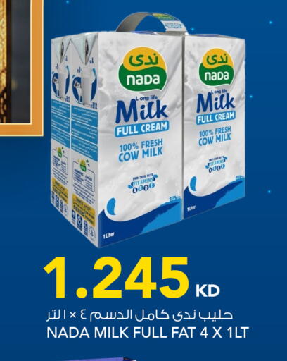 available at  ALNASSER HYPERMARKET in Kuwait - Ahmadi Governorate