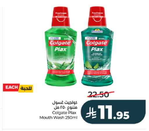 available at LULU Hypermarket in KSA, Saudi Arabia, Saudi - Khamis Mushait