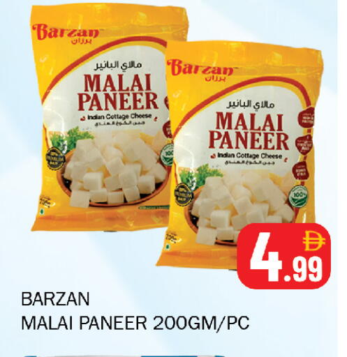 available at Souk Al Mubarak Hypermarket in UAE - Sharjah / Ajman