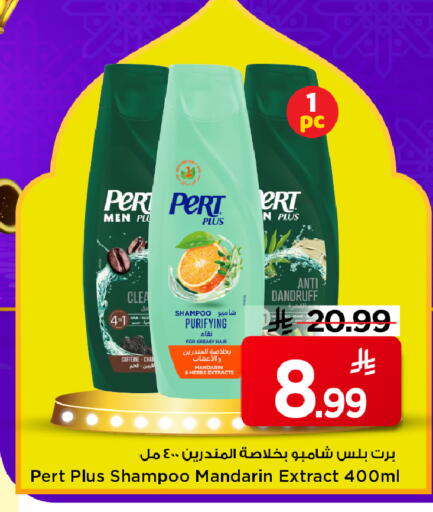 Mandarin available at Mark & Save in KSA, Saudi Arabia, Saudi - Al Hasa