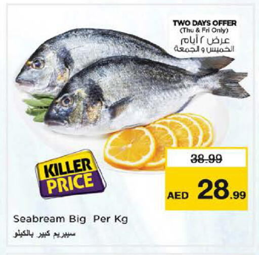 available at نستو هايبرماركت in الإمارات العربية المتحدة , الامارات - أبو ظبي