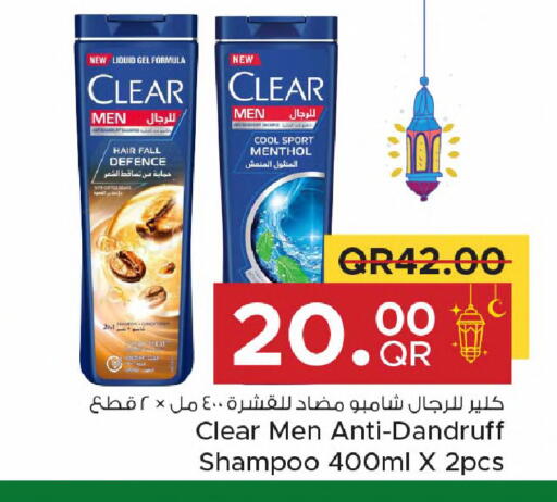 available at Family Food Centre in Qatar - Al Wakra