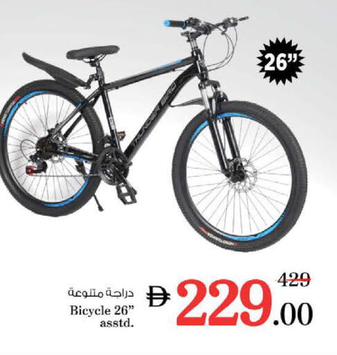 available at نستو هايبرماركت in الإمارات العربية المتحدة , الامارات - ٱلْعَيْن‎