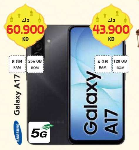 available at جراند هايبر in الكويت - محافظة الأحمدي