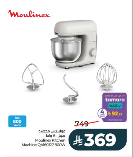 available at لولو هايبرماركت in مملكة العربية السعودية, السعودية, سعودية - خميس مشيط