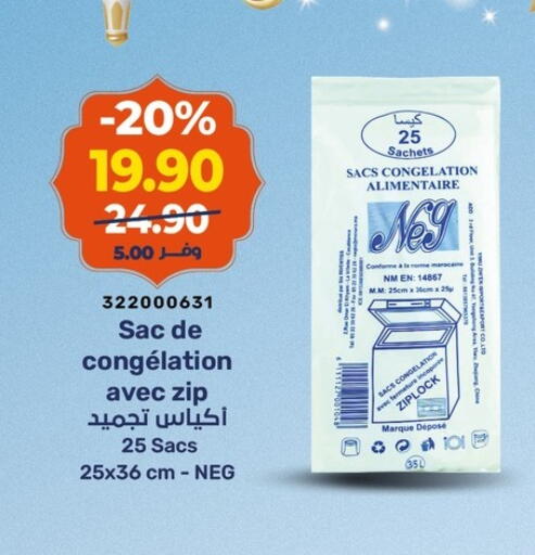 available at Kazyon  in Egypt - Cairo