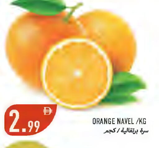 Orange available at Rawabi Market Ajman in UAE - Sharjah / Ajman