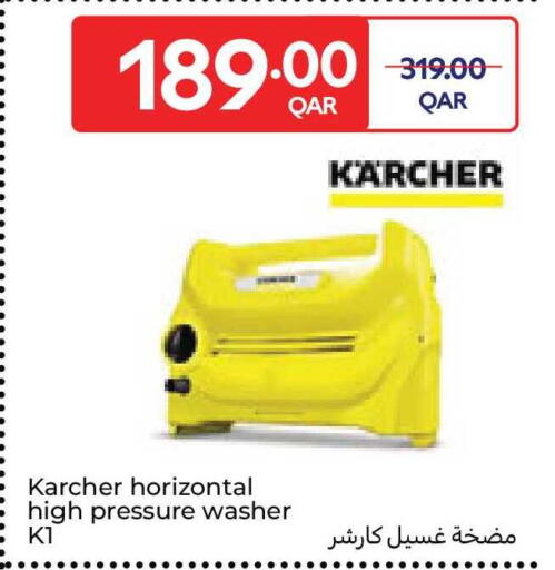 available at كارفور in قطر - أم صلال