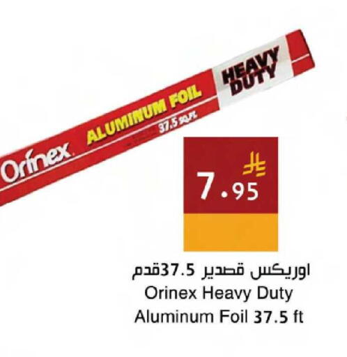 available at Hala Markets in KSA, Saudi Arabia, Saudi - Mecca