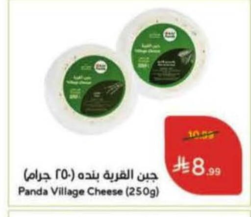 available at هايبر بنده in مملكة العربية السعودية, السعودية, سعودية - الخرج