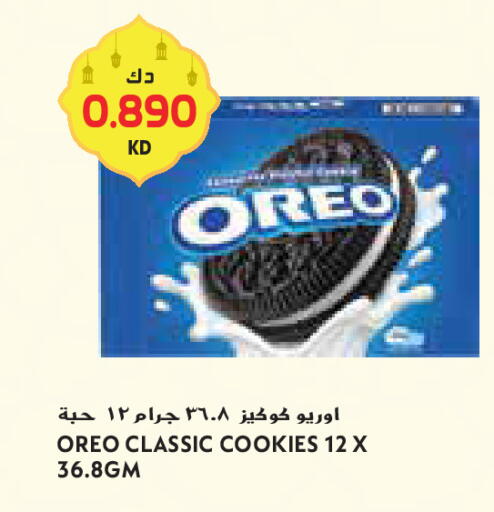 available at Grand Costo in Kuwait - Ahmadi Governorate
