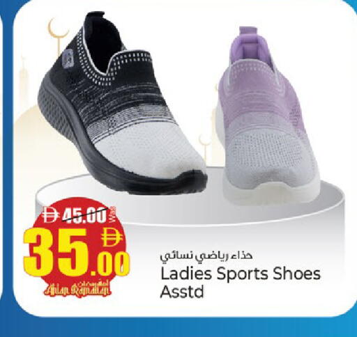 available at كنز هايبرماركت in الإمارات العربية المتحدة , الامارات - الشارقة / عجمان