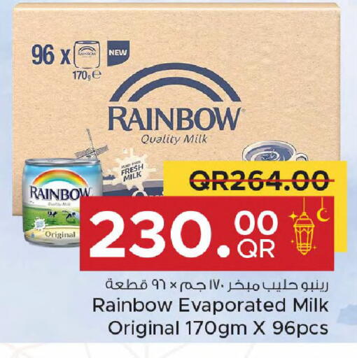 available at Family Food Centre in Qatar - Umm Salal