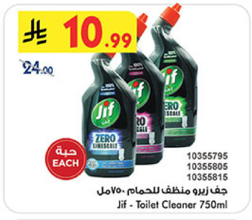 available at بن داود in مملكة العربية السعودية, السعودية, سعودية - خميس مشيط