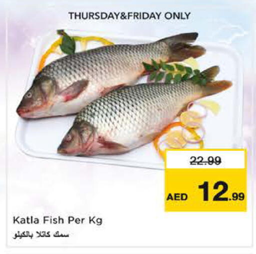 available at نستو هايبرماركت in الإمارات العربية المتحدة , الامارات - الشارقة / عجمان