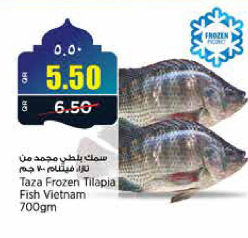 available at New Indian Supermarket in Qatar - Al Rayyan