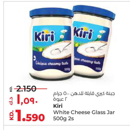 available at Lulu Hypermarket  in Kuwait - Ahmadi Governorate