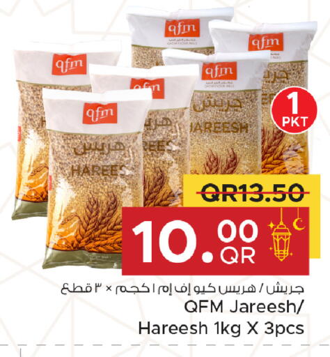 available at Family Food Centre in Qatar - Al-Shahaniya