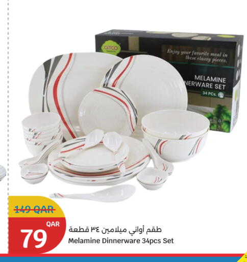 available at سيتي هايبرماركت in قطر - الشحانية