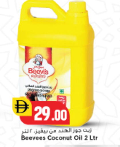 Coconut available at New Mart Hypermarket in UAE - Sharjah / Ajman