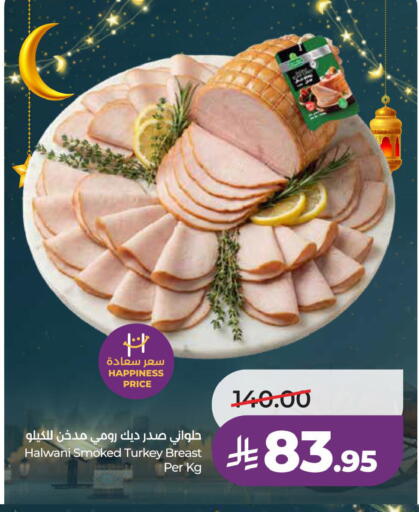 available at LULU Hypermarket in KSA, Saudi Arabia, Saudi - Al Khobar