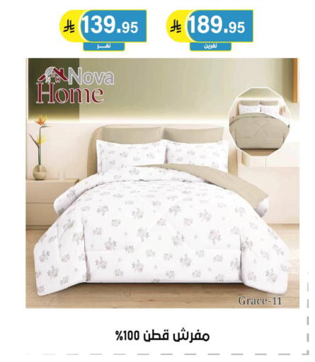 available at Al Hussain Top Up in KSA, Saudi Arabia, Saudi - Riyadh