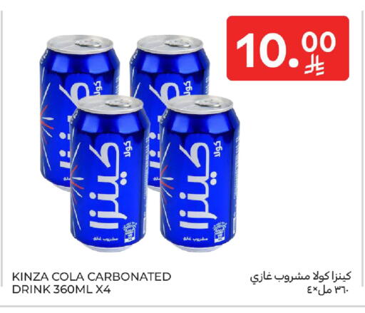 available at كارفور in مملكة العربية السعودية, السعودية, سعودية - سكاكا