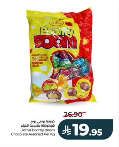 available at LULU Hypermarket in KSA, Saudi Arabia, Saudi - Khamis Mushait