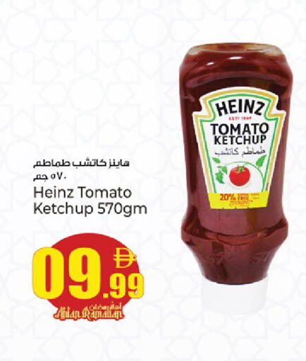 Tomato available at كنز هايبرماركت in الإمارات العربية المتحدة , الامارات - الشارقة / عجمان