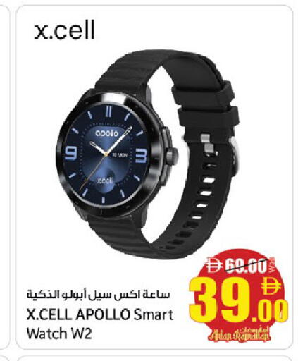 available at كنز هايبرماركت in الإمارات العربية المتحدة , الامارات - الشارقة / عجمان