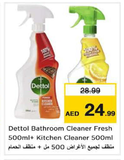 available at Nesto Hypermarket in UAE - Dubai