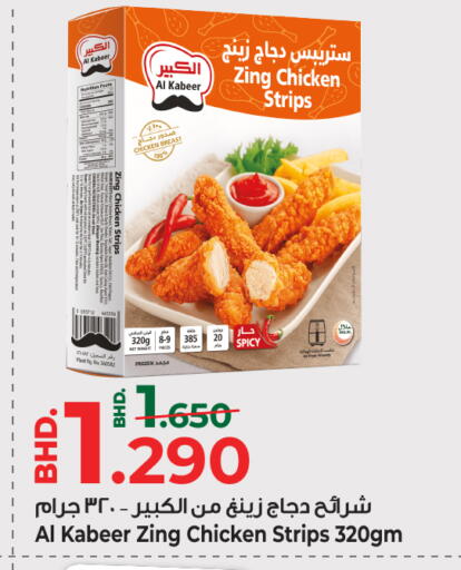 available at بحرين برايد in البحرين