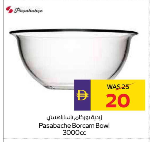 available at أدكووب in الإمارات العربية المتحدة , الامارات - ٱلْعَيْن‎