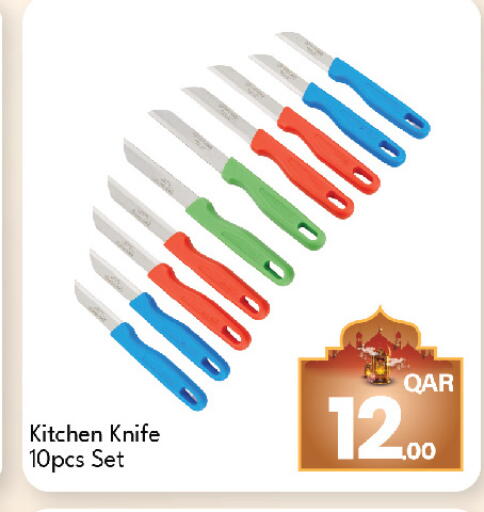 available at G MAX Hypermarket in Qatar - Al Rayyan