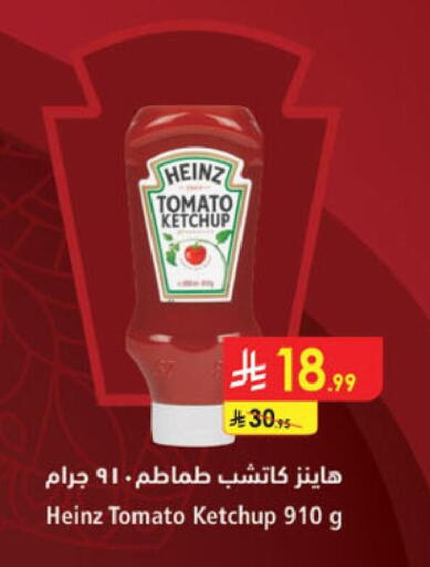 Tomato available at Danube in KSA, Saudi Arabia, Saudi - Jubail