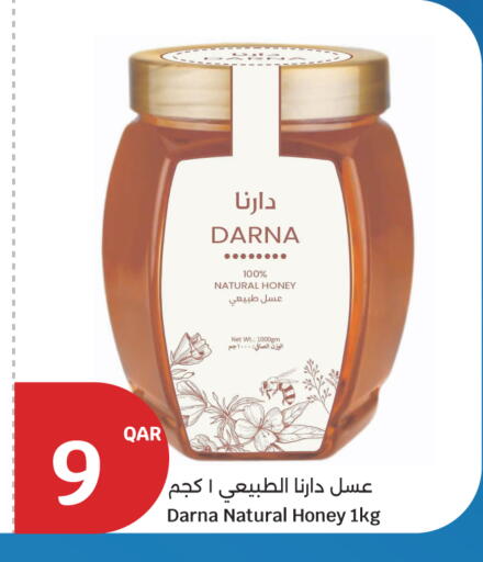 available at City Hypermarket in Qatar - Doha