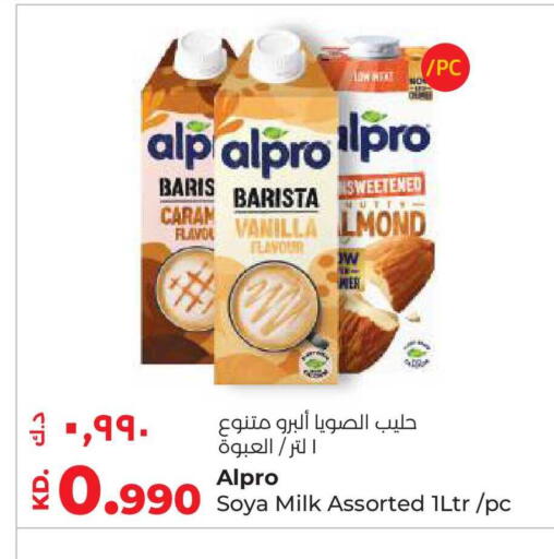 Vanilla available at Lulu Hypermarket  in Kuwait - Ahmadi Governorate