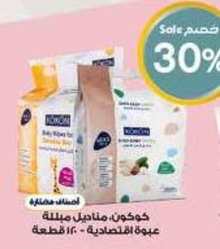 available at Al-Dawaa Pharmacy in KSA, Saudi Arabia, Saudi - Al-Kharj